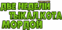 http://cs11403.vkontakte.ru/u134881954/s_59ddf2b9.png